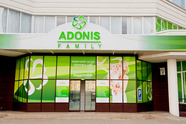 武汉乌克兰阿多尼斯ADONIS生殖医院