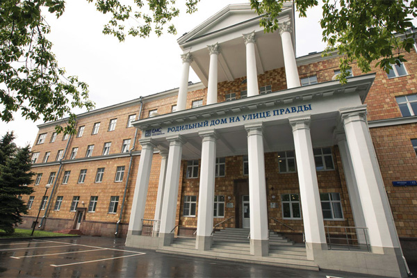 武汉俄罗斯EMC欧洲医疗中心