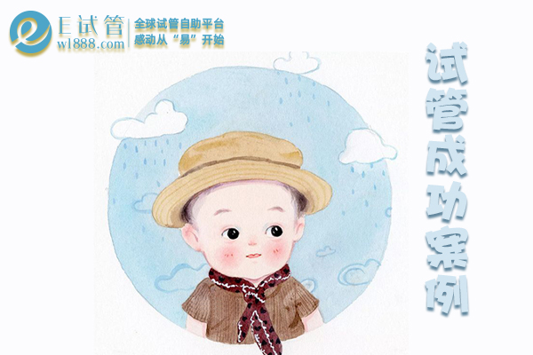 武汉成都28岁严女士卵巢早衰泰国试管婴儿顺利毕业