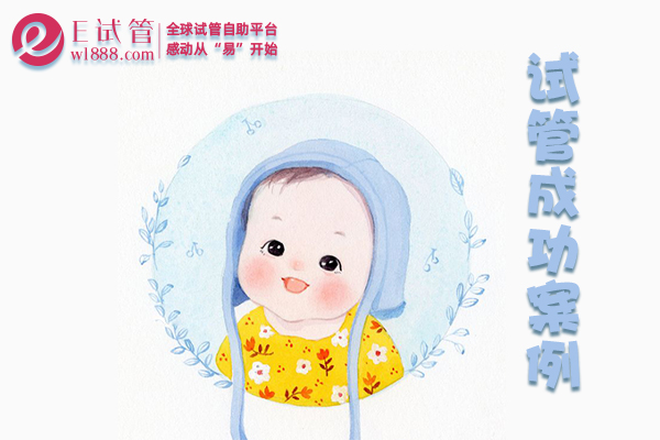 武汉重庆高龄李女士为二胎求子到泰国试管婴儿恭喜好孕