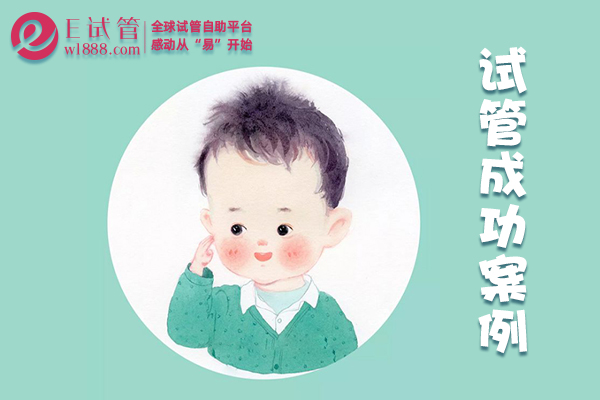 武汉广州赖女士不明原因不孕到泰国试管婴儿喜提双胎