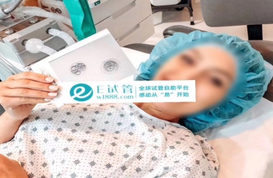 武汉美国助孕~爱心妈妈成功移植，准父母的两颗女胚准父母来自中国