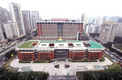 武汉重庆市妇幼保健院-试管婴儿 VIP绿通就诊预约、试管保险